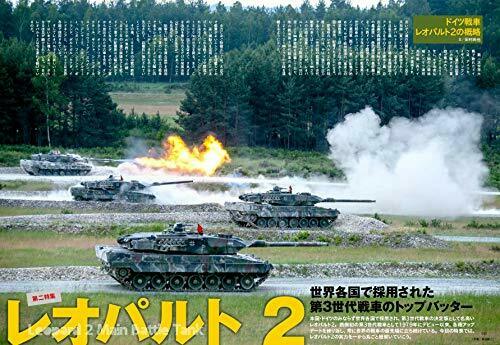 Ikaros Publishing J Ground Ex Vol.9 Book- Japan Figure Store - #1 Bring To You The Best Japanese Goods