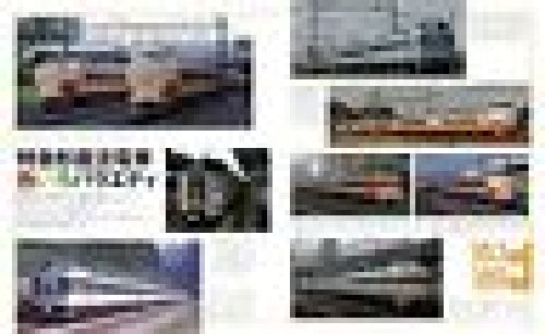 Ikaros Publishing J.n.r Limited Express Train Series 183/185/381 Book- Japan Figure Store - #1 Bring To You The Best Japanese Goods