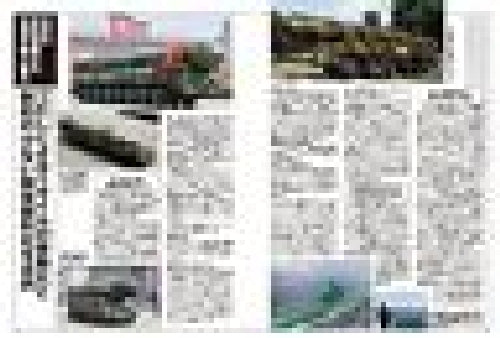 Ikaros Publishing Japanese Missile Defense Book- Japan Figure Store - #1 Bring To You The Best Japanese Goods