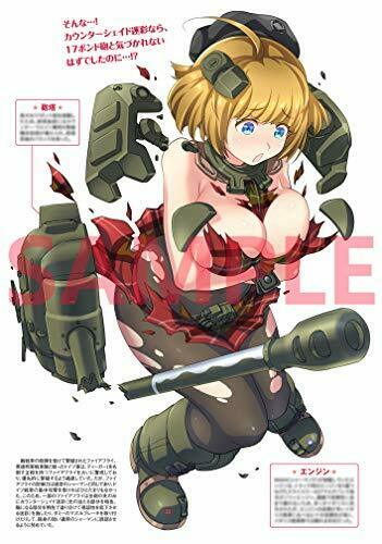 Ikaros Publishing Mc Axiz Vol.58 W/bonus Item Magazine- Japan Figure Store - #1 Bring To You The Best Japanese Goods