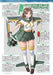 Ikaros Publishing Mc Axiz Vol.58 W/bonus Item Magazine- Japan Figure Store - #1 Bring To You The Best Japanese Goods
