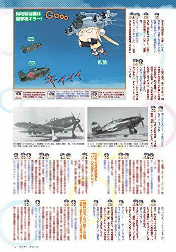 Ikaros Publishing Mc Axiz Vol.58 W/bonus Item Magazine- Japan Figure Store - #1 Bring To You The Best Japanese Goods