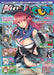 Ikaros Publishing Mc Axiz Vol.60 W/bonus Item Magazine - Japan Figure