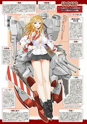 Ikaros Publishing Mc Axiz Vol.60 W/bonus Item Magazine- Japan Figure Store - #1 Bring To You The Best Japanese Goods