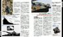 Ikaros Publishing Military Aircraft Of The World Ah-64 Apache Book- Japan Figure Store - #1 Bring To You The Best Japanese Goods