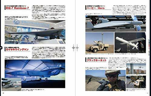 Ikaros Publishing Military Drone Threat Book- Japan Figure Store - #1 Bring To You The Best Japanese Goods
