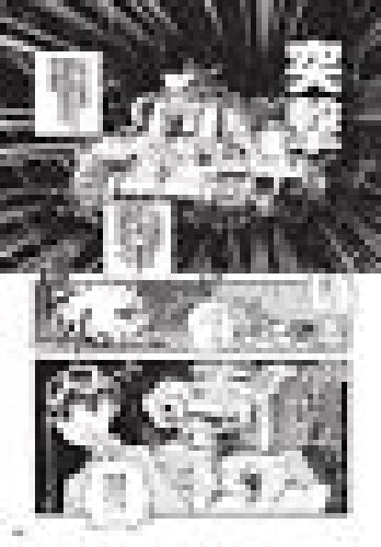 Ikaros Publishing Moeyo! Tank School Type Viii Book- Japan Figure Store - #1 Bring To You The Best Japanese Goods