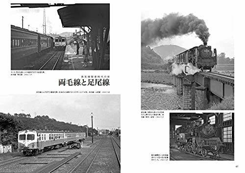 Ikaros Publishing Monochrome Jnr Scene Book- Japan Figure Store - #1 Bring To You The Best Japanese Goods