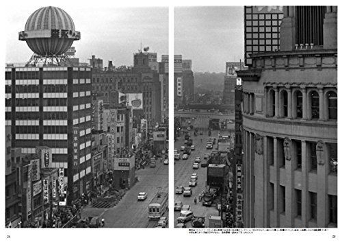 Ikaros Publishing Monochrome Tokyo Toden Book- Japan Figure Store - #1 Bring To You The Best Japanese Goods