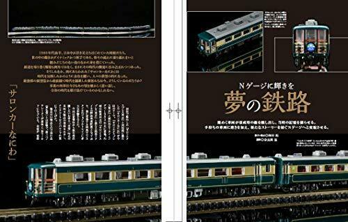 Ikaros Publishing N. 2020 October. Vol.114 Magazine- Japan Figure Store - #1 Bring To You The Best Japanese Goods