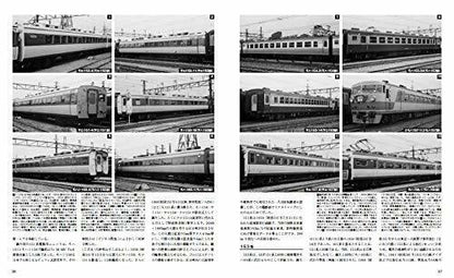 Ikaros Publishing Rail Yard Visit Chronicle 1960-70 Book- Japan Figure Store - #1 Bring To You The Best Japanese Goods