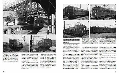 Ikaros Publishing Rail Yard Visit Chronicle 1960-70 Book- Japan Figure Store - #1 Bring To You The Best Japanese Goods
