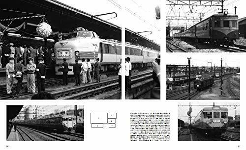 Ikaros Publishing Rail Yard Visit Chronicle 1960-70 Book- Japan Figure Store - #1 Bring To You The Best Japanese Goods