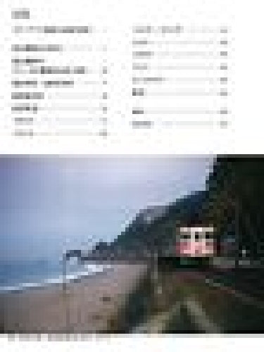 Ikaros Publishing Railway Of Memory 300 Views Book- Japan Figure Store - #1 Bring To You The Best Japanese Goods