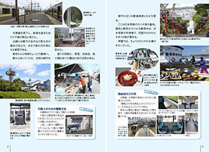 Ikaros Publishing Seishun 18 Ticket Perfect Guide 2018-2019 Book- Japan Figure Store - #1 Bring To You The Best Japanese Goods