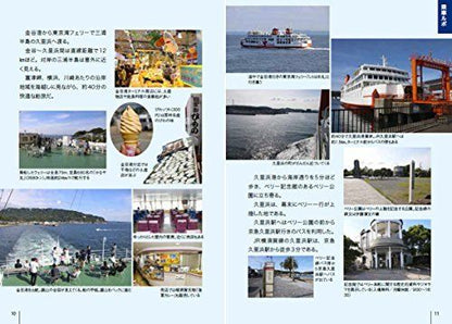 Ikaros Publishing Seishun 18 Ticket Perfect Guide 2018-2019 Book- Japan Figure Store - #1 Bring To You The Best Japanese Goods