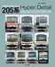 Ikaros Publishing Series 205 Hyper Detail Book - Japan Figure