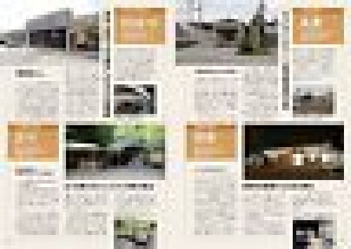 Ikaros Publishing Terminal Station Pilgrimage Book- Japan Figure Store - #1 Bring To You The Best Japanese Goods