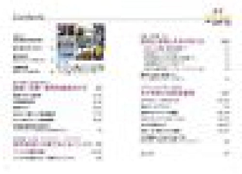 Ikaros Publishing Thailand Vehicle Guide Book- Japan Figure Store - #1 Bring To You The Best Japanese Goods