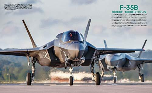 Ikaros Publishing *f-35 Lightning Ii Revised Edition Book- Japan Figure Store - #1 Bring To You The Best Japanese Goods