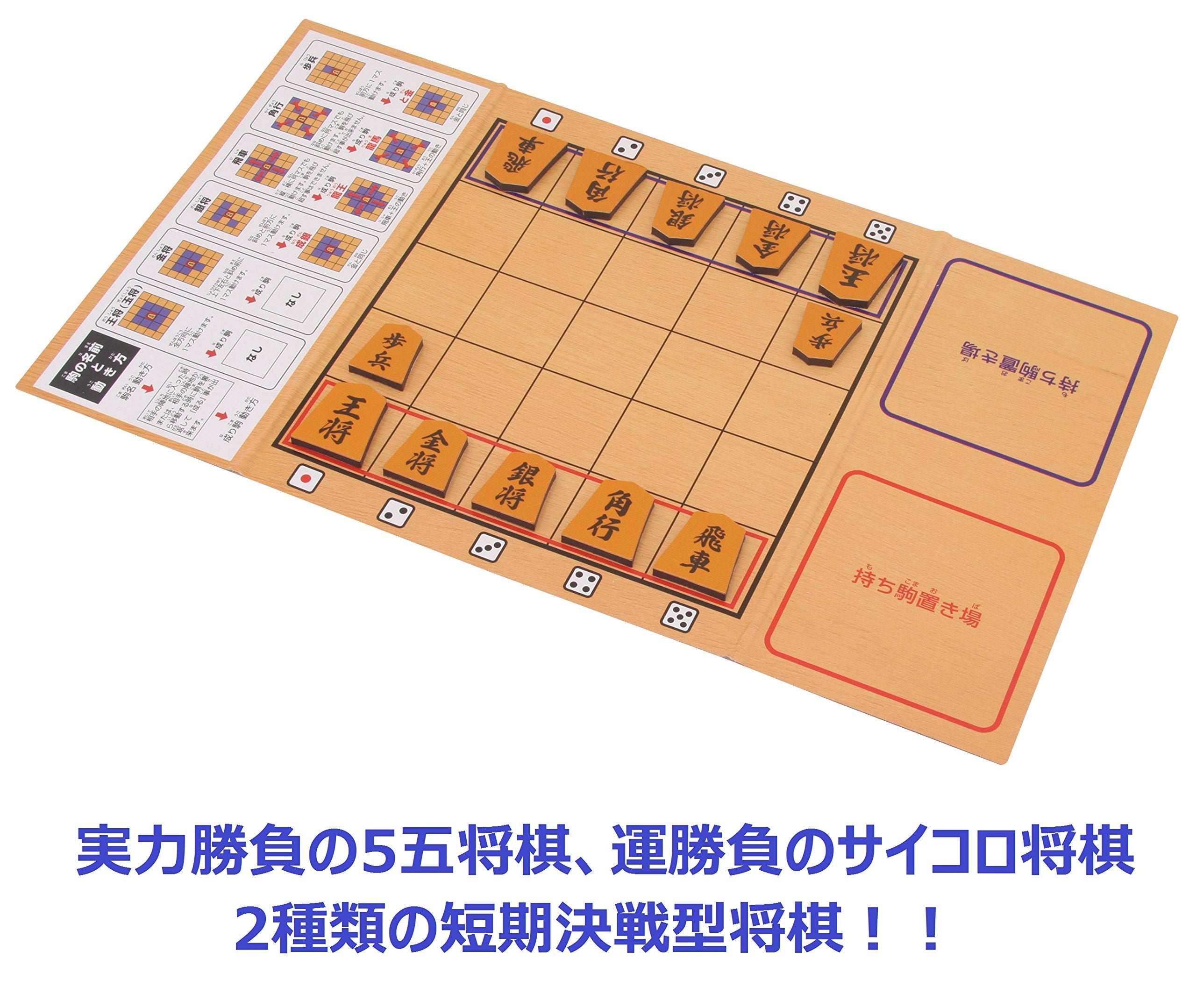 Ikeda Kogyo-Sha 55 Shogi & Dice Shogi Board Game- Japan Figure Store - #1 Bring To You The Best Japanese Goods