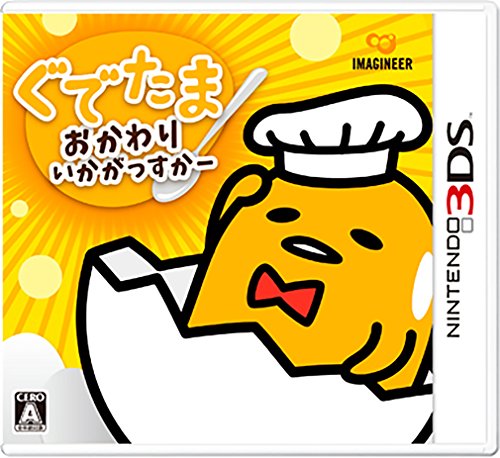 Imagineer Gudetama Okawari Ikagassuka Nintendo 3Ds - Used Japan Figure 4965857100098