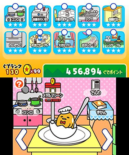 Imagineer Gudetama Okawari Ikagassuka Nintendo 3Ds - Used Japan Figure 4965857100098 1