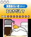 Imagineer Gudetama Okawari Ikagassuka Nintendo 3Ds - Used Japan Figure 4965857100098 2
