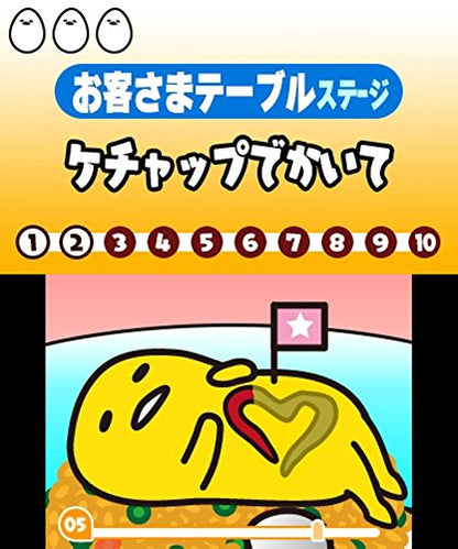 Imagineer Gudetama Okawari Ikagassuka Nintendo 3Ds - Used Japan Figure 4965857100098 3
