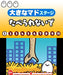 Imagineer Gudetama Okawari Ikagassuka Nintendo 3Ds - Used Japan Figure 4965857100098 4