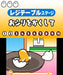 Imagineer Gudetama Okawari Ikagassuka Nintendo 3Ds - Used Japan Figure 4965857100098 5
