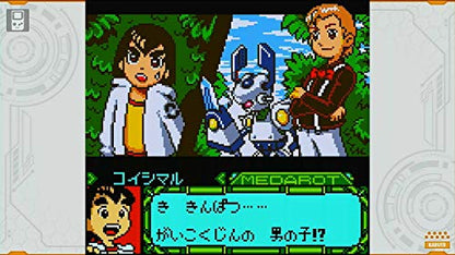 Imagineer Medarot Classics Plus Kabuto Ver. Nintendo Switch - New Japan Figure 4965857103136 4