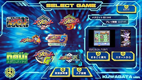 Imagineer Medarot Classics Plus Kuwagata Ver. Nintendo Switch - New Japan Figure 4965857103143 1