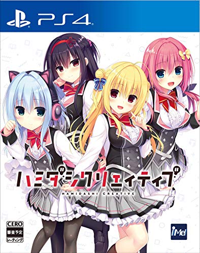 Imel Hamidashi Creative (Standard Edition) [Ps4] - New Japan Figure 4560431864801
