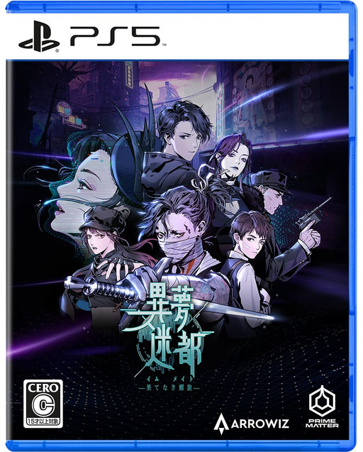 Prime Matter Mato Anomalies For Sony Playstation Ps5- Japan Figure Store - #1 Bring To You The Best Japanese Goods