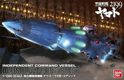 Independent Combat Command Ship Deusura Ii World-koashippu- Japan Figure Store - #1 Bring To You The Best Japanese Goods
