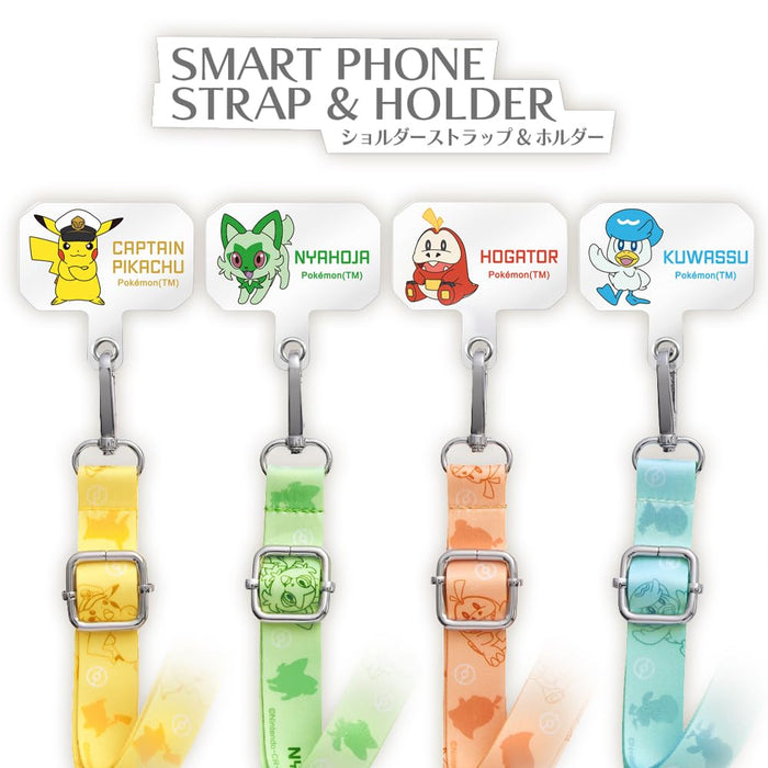 Inglem Pokemon Shoulder Strap Holder Set Hogeta Red- Japan Figure Store - #1 Bring To You The Best Japanese Goods