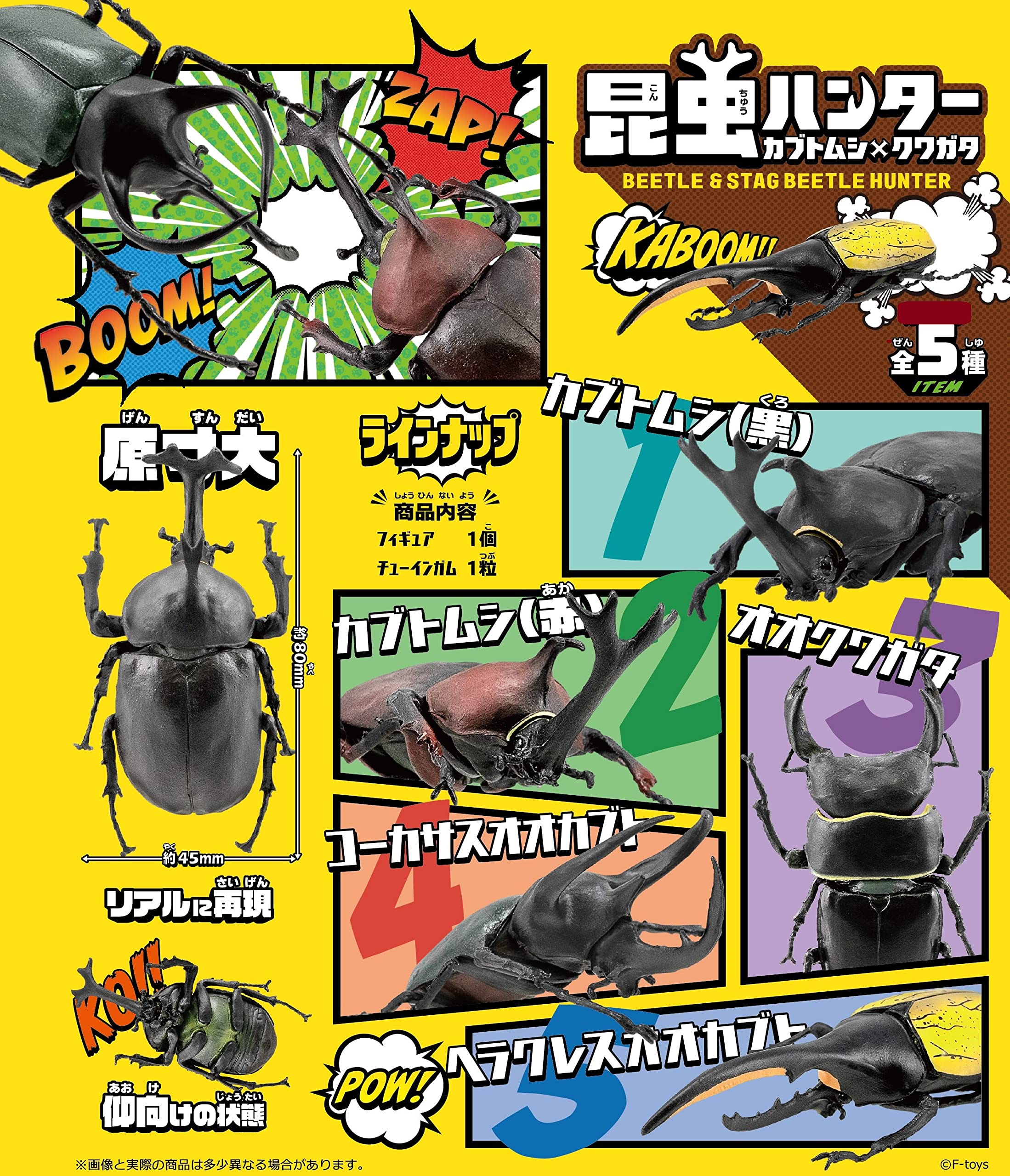 F-TOYS - Incects Hunter Rhinoceros Beetle X Stag Beetle 10Pcs Box - Candy Toy- Japan Figure Store - #1 Bring To You The Best Japanese Goods