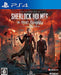 Intergrow Sherlock Holmes: The Devil'S Daughter Sony Ps4 Used