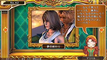 Itadaki Street Dragon Quest & Final Fantasy 30Th Anniversary Ps Vita Sony Playstation - New Japan Figure 4988601009881 7