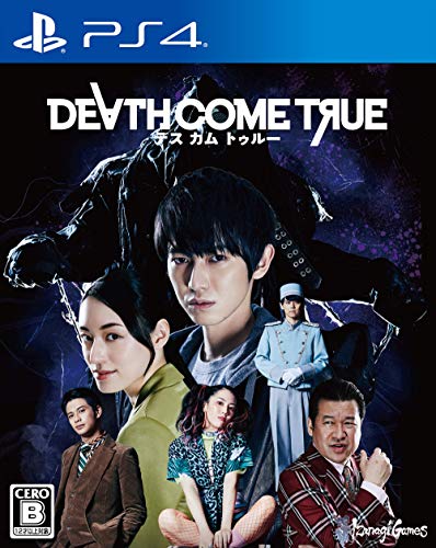 Izanagi Games Death Come True Playstation 4 Ps4 - New Japan Figure 4573553530011