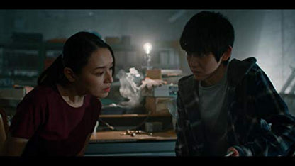 Izanagi Games Death Come True Playstation 4 Ps4 - New Japan Figure 4573553530011 1