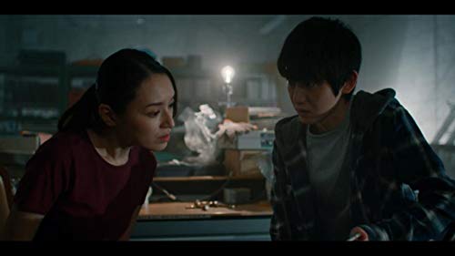 Izanagi Games Death Come True Playstation 4 Ps4 - New Japan Figure 4573553530011 1