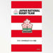 Japan National Rugby Team Pin Badge Japan Rugby- Japan Figure Store - #1 Bring To You The Best Japanese Goods