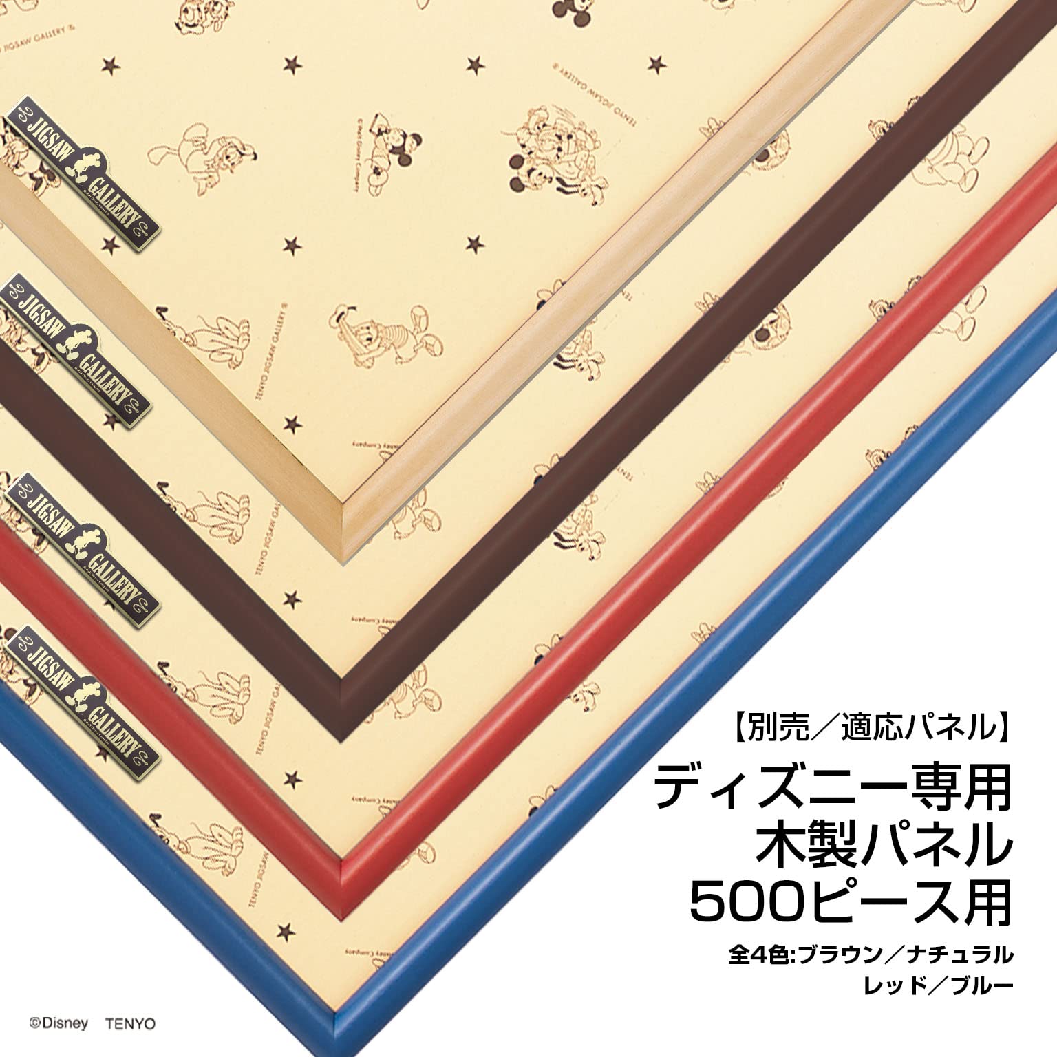 TENYO D500-673 Jigsaw Puzzle Disney Lilo & Stitch Wishing On A Star 500 Pieces- Japan Figure Store - #1 Bring To You The Best Japanese Goods