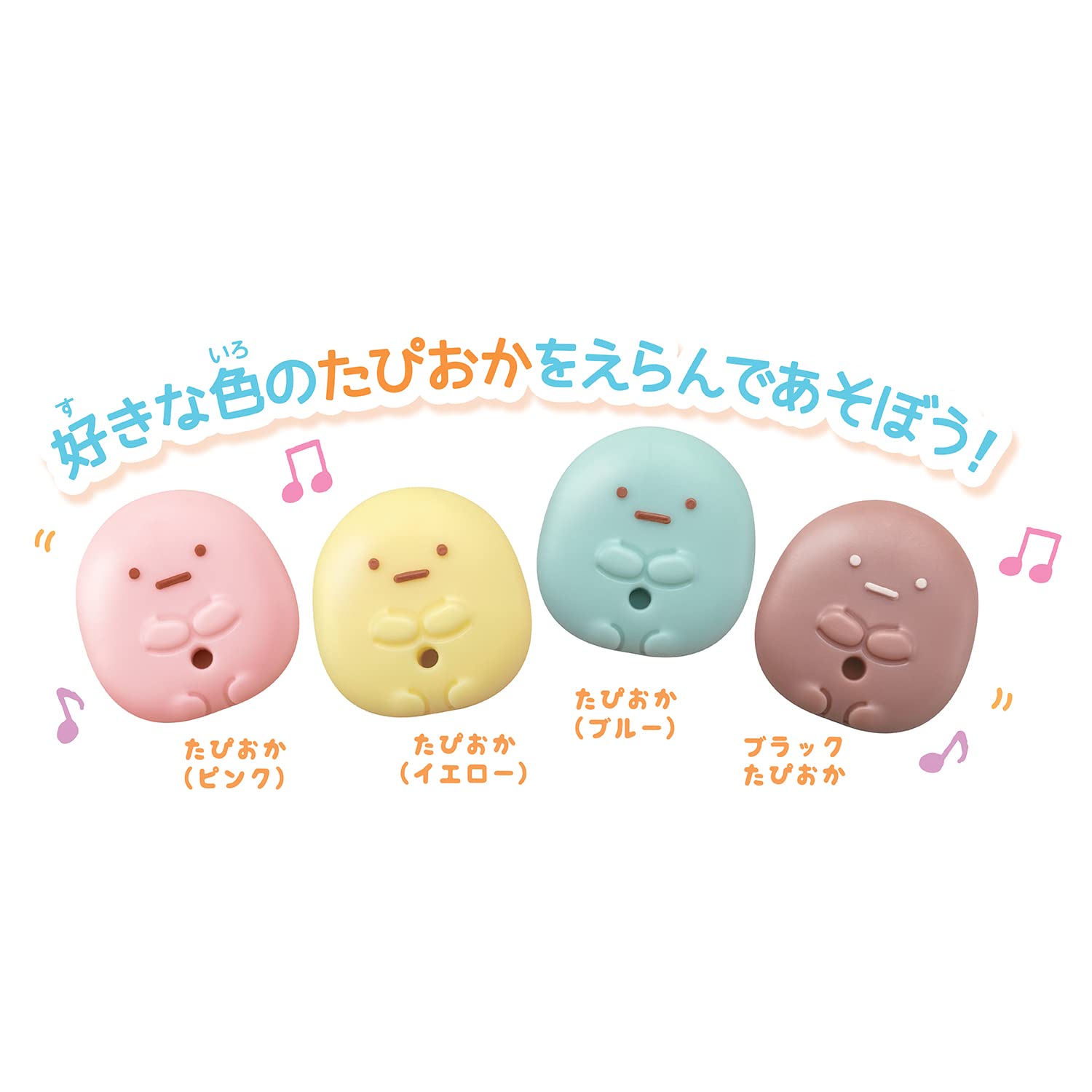Epoch Sumikkogurashi Rotating! Pom Pom Shoot Game | Japan Toy Awards 2023 Excellence Award | Ages 3+ | 1-4 Players- Japan Figure Store - #1 Bring To You The Best Japanese Goods
