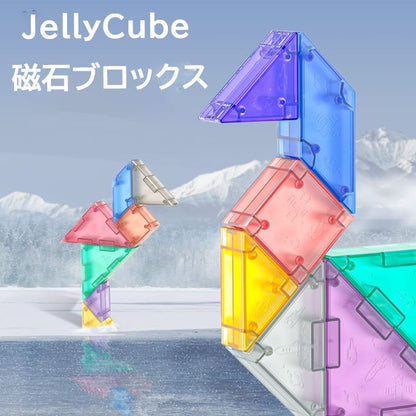 Jellycube 2x2 3x3 3D Puzzle Cube Smooth Rotation- Japan Figure Store - #1 Bring To You The Best Japanese Goods