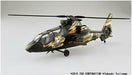 Jgsdf Observation Helicopter Oh-1 Ita Omega Yuzu Kisarazu 1/72 Plastic Model- Japan Figure Store - #1 Bring To You The Best Japanese Goods