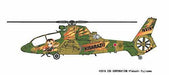 Jgsdf Observation Helicopter Oh-1 Ita Omega Yuzu Kisarazu 1/72 Plastic Model- Japan Figure Store - #1 Bring To You The Best Japanese Goods