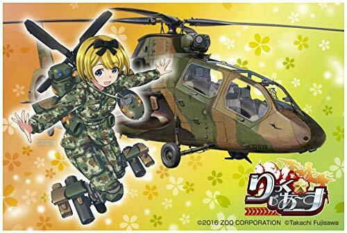 Jgsdf Observation Helicopter Oh-1 Ita Omega Yuzu Kisarazu 1/72 Plastic Model- Japan Figure Store - #1 Bring To You The Best Japanese Goods